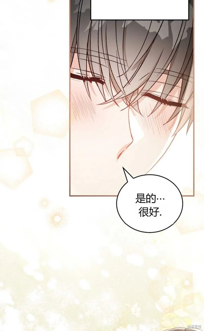 第25话 第14页