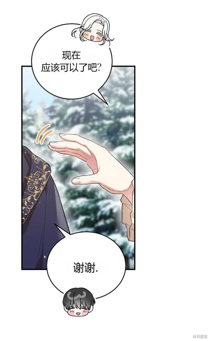 第25话 第17页