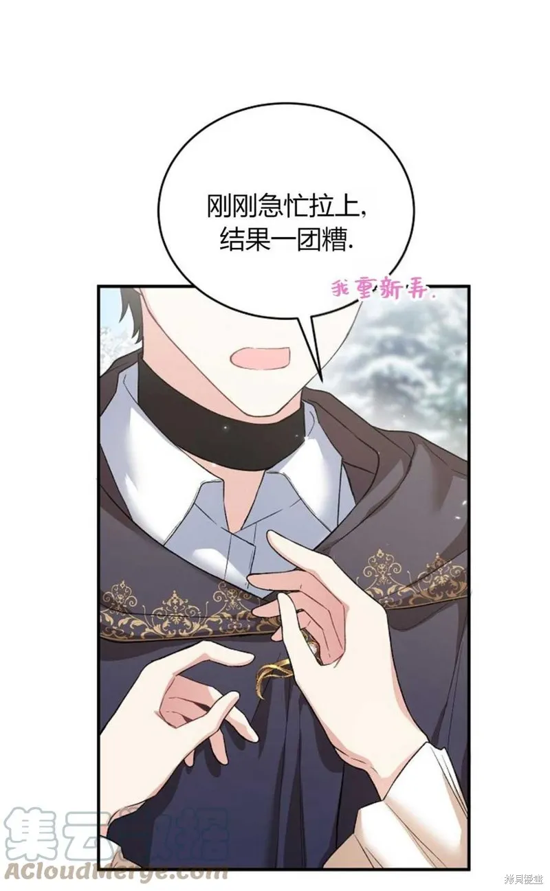 第25话 第19页