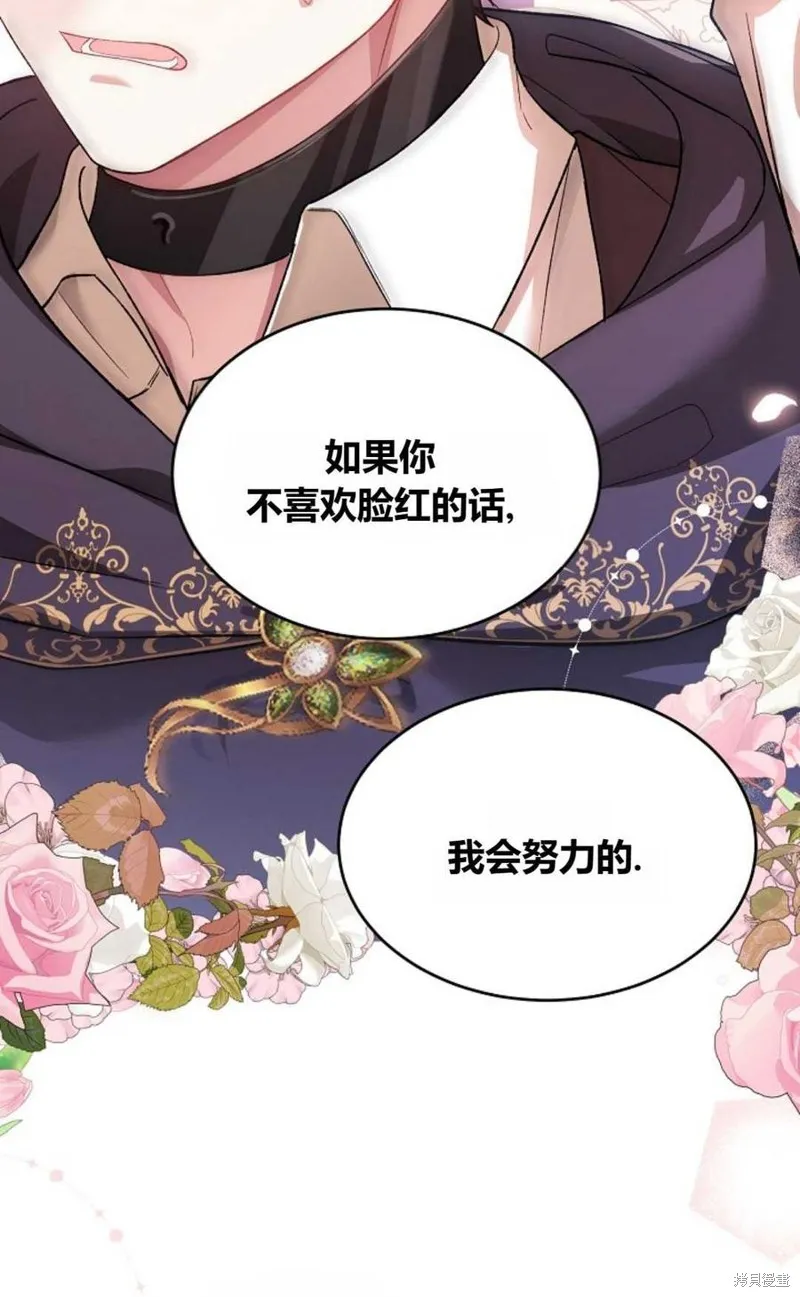 第25话 第26页