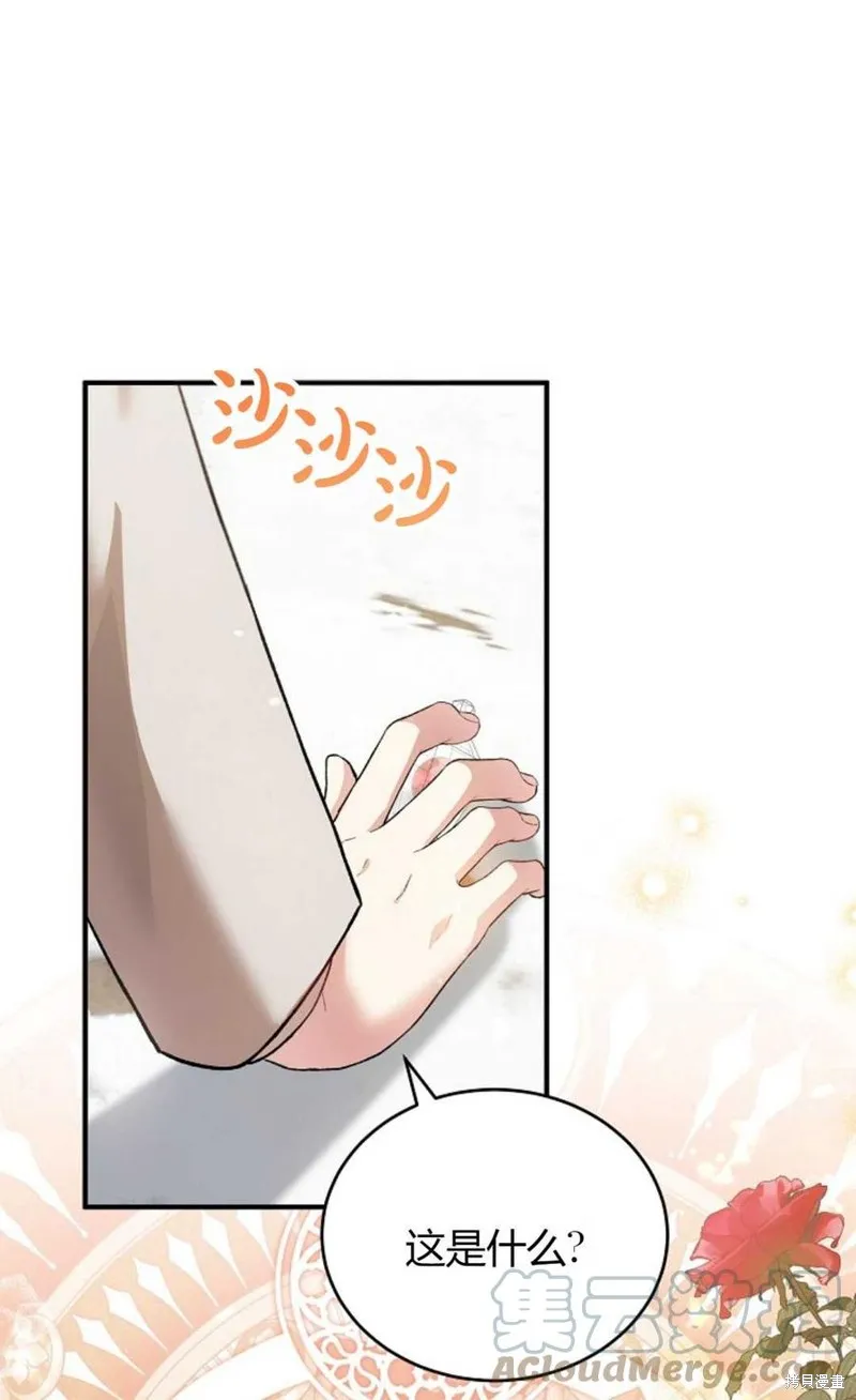 第25话 第31页