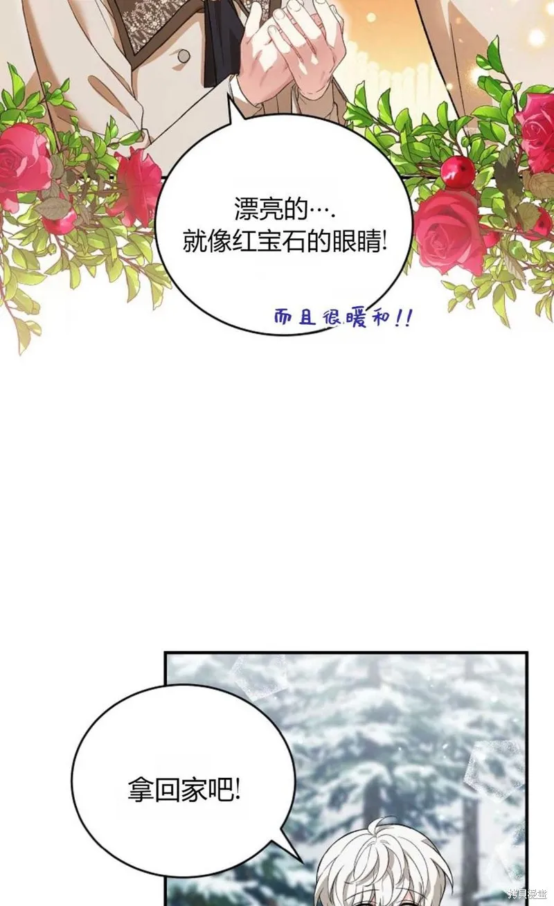 第25话 第33页