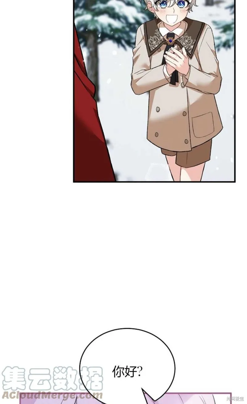 第25话 第34页