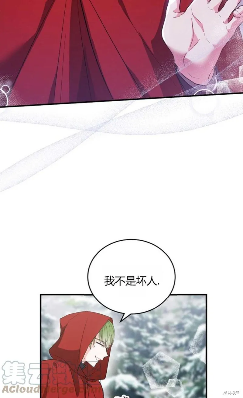 第25话 第37页