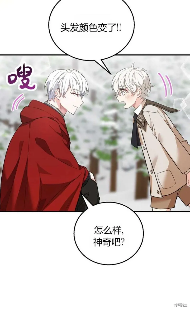 第25话 第46页