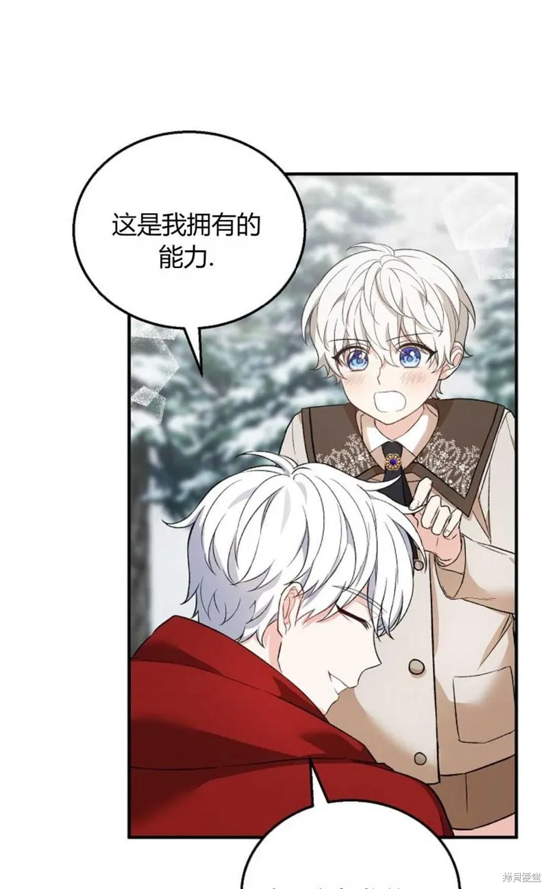 第25话 第47页
