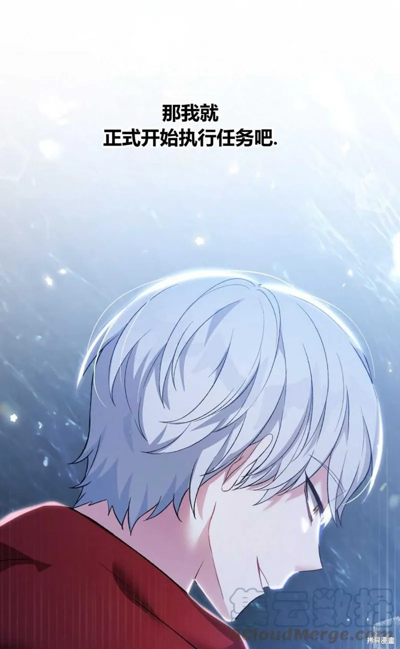 第25话 第52页