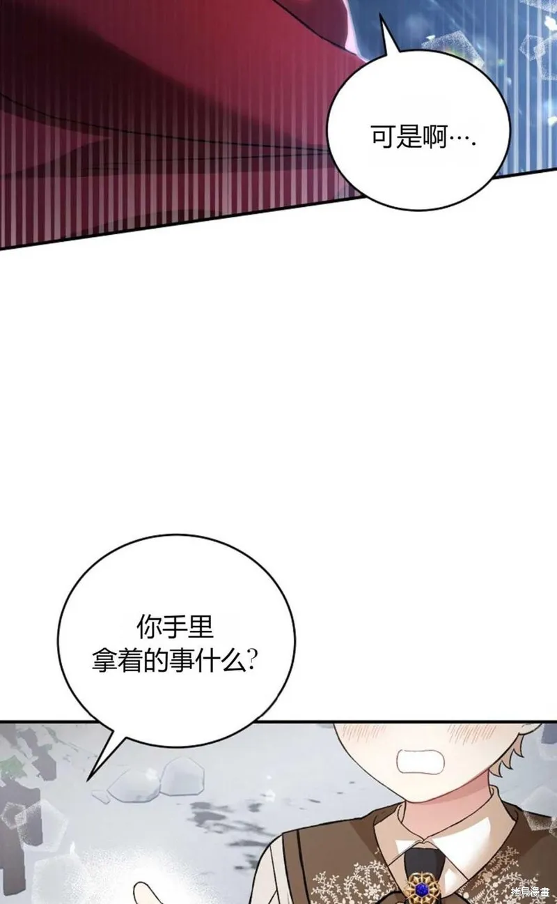 第25话 第53页