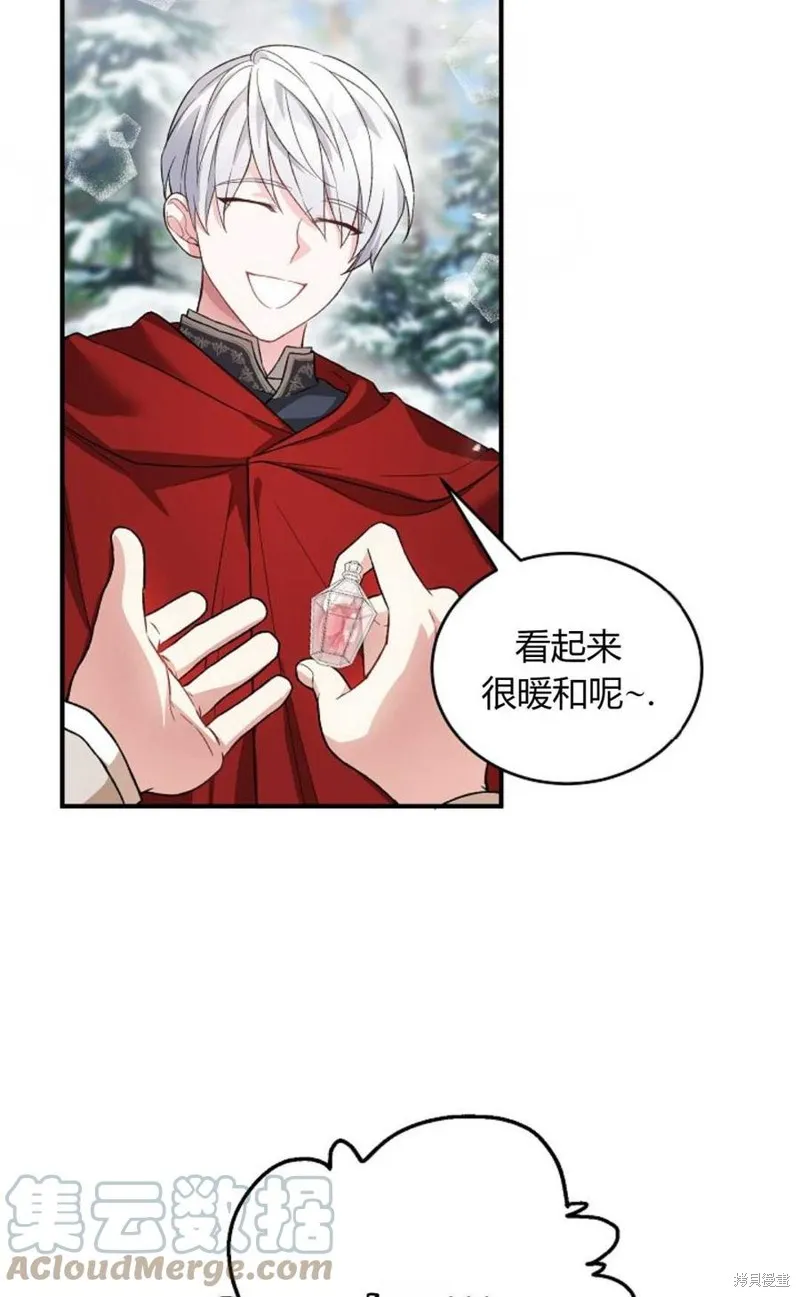 第25话 第55页