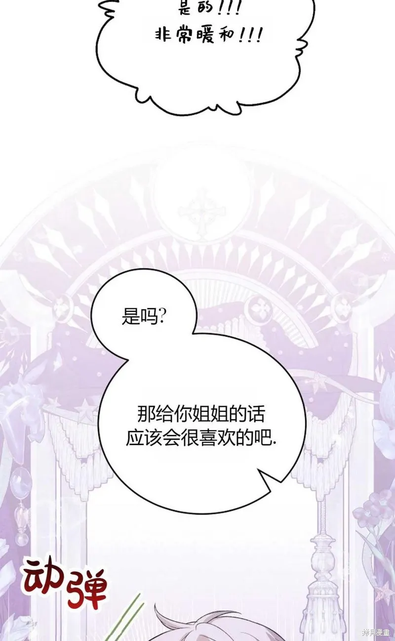 第25话 第56页