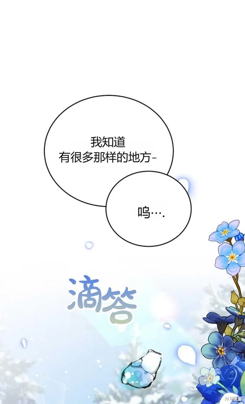第25话 第60页