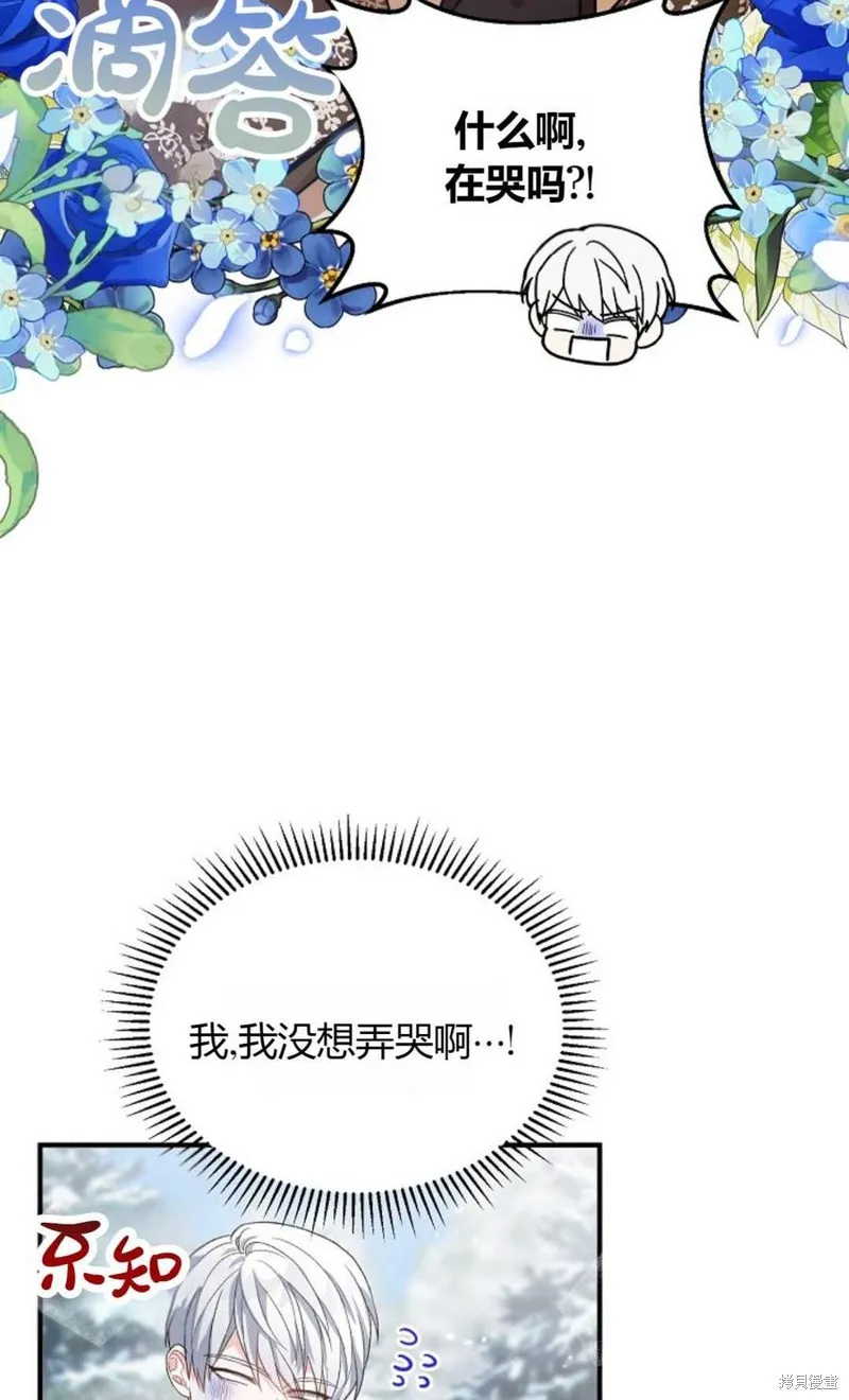 第25话 第62页