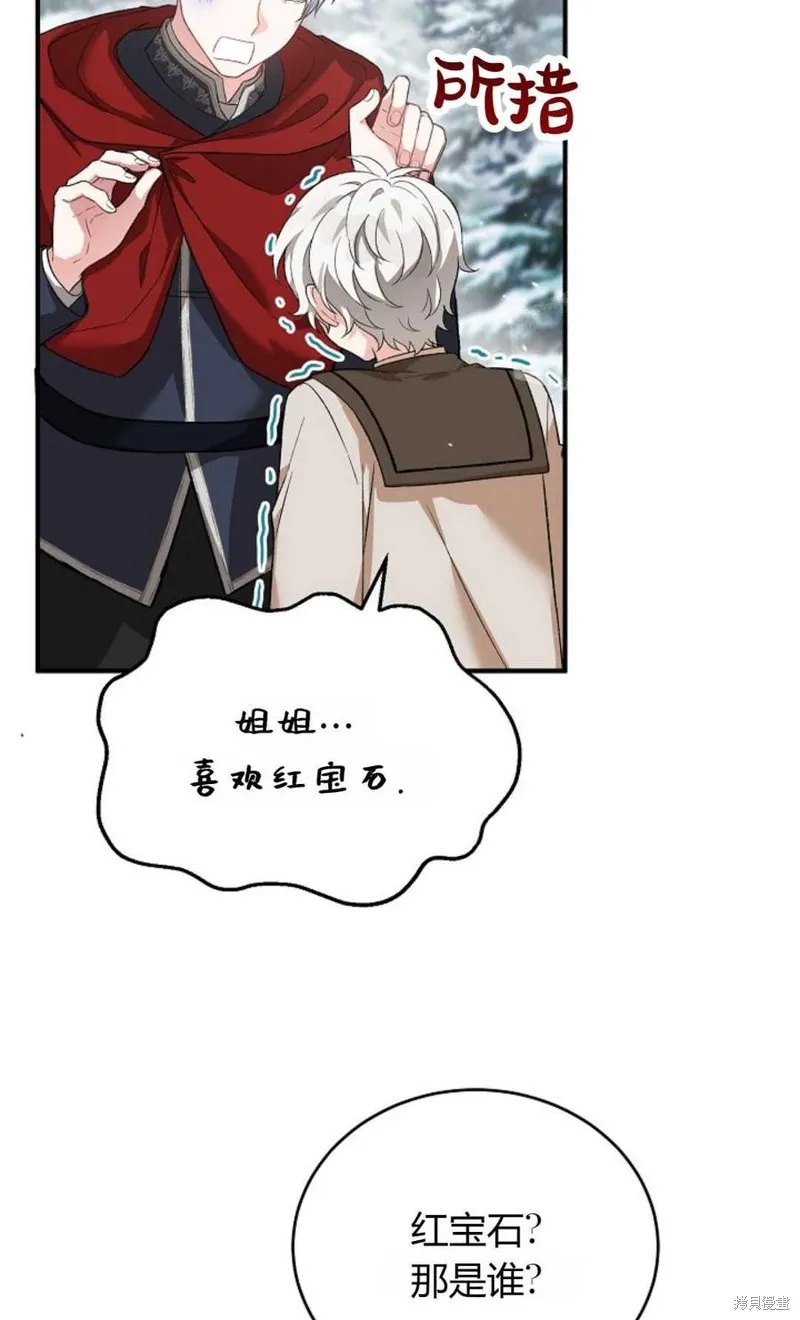 第25话 第63页