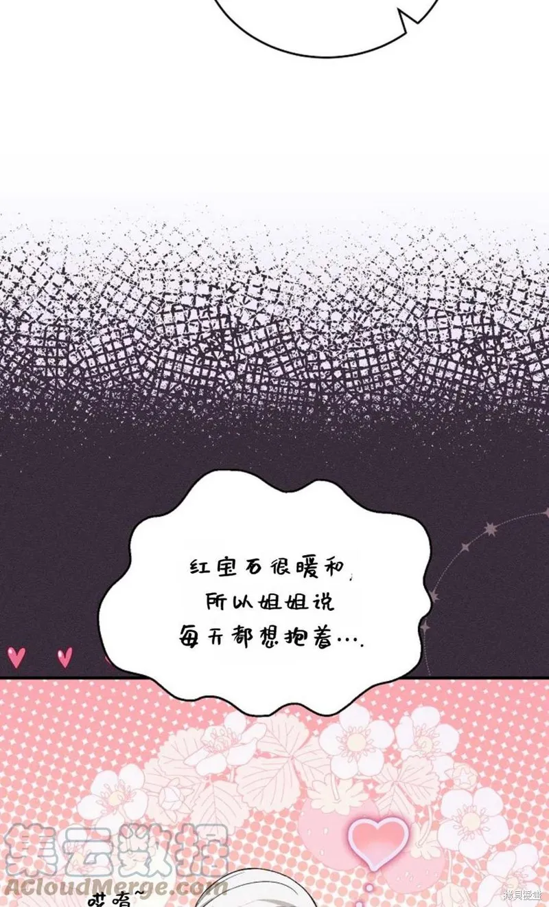 第25话 第64页
