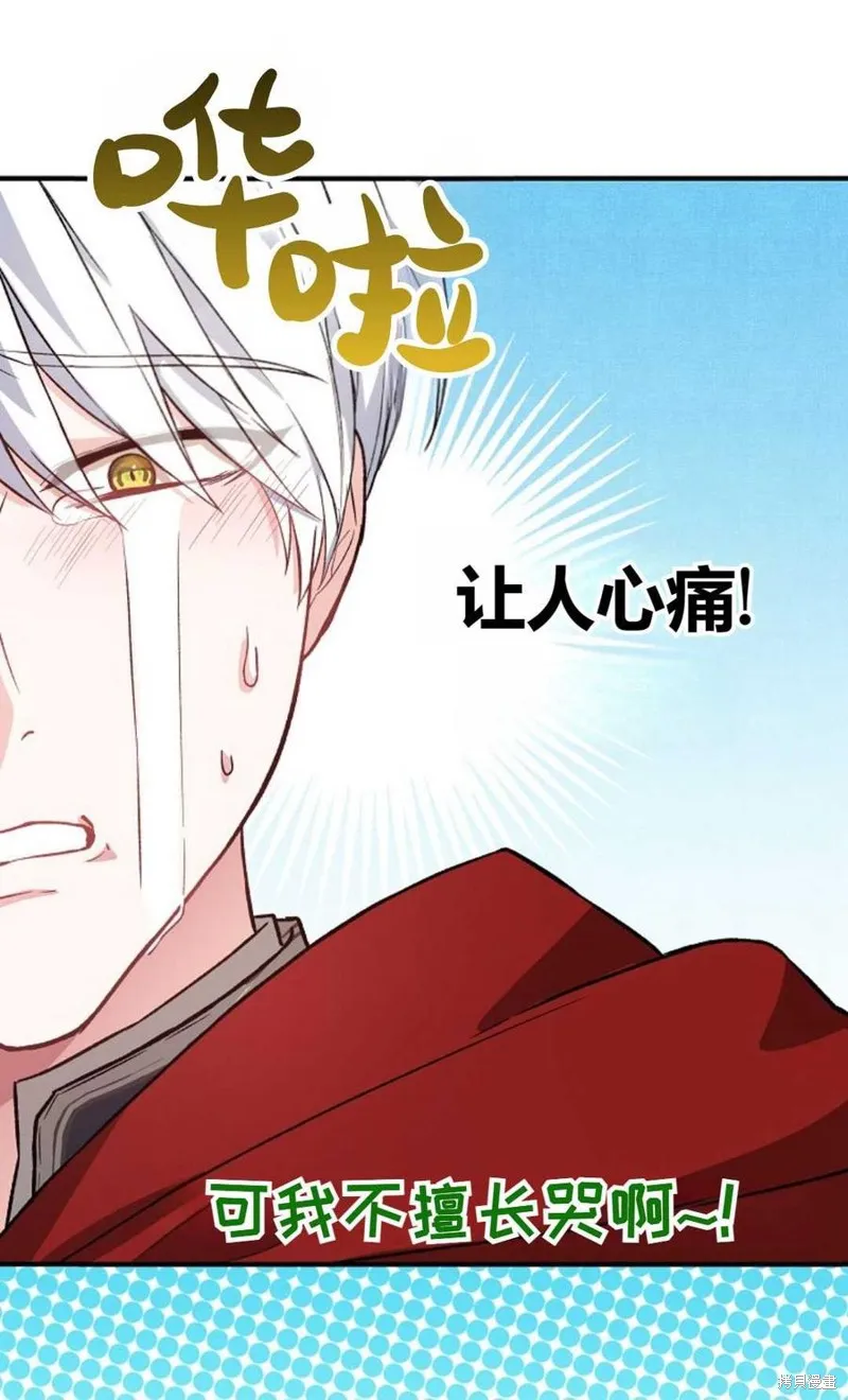 第25话 第71页