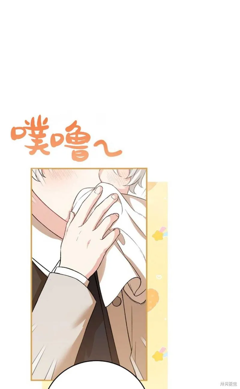 第25话 第77页
