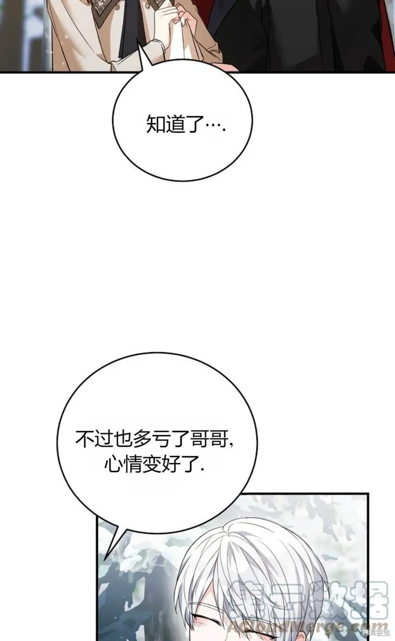 第25话 第79页