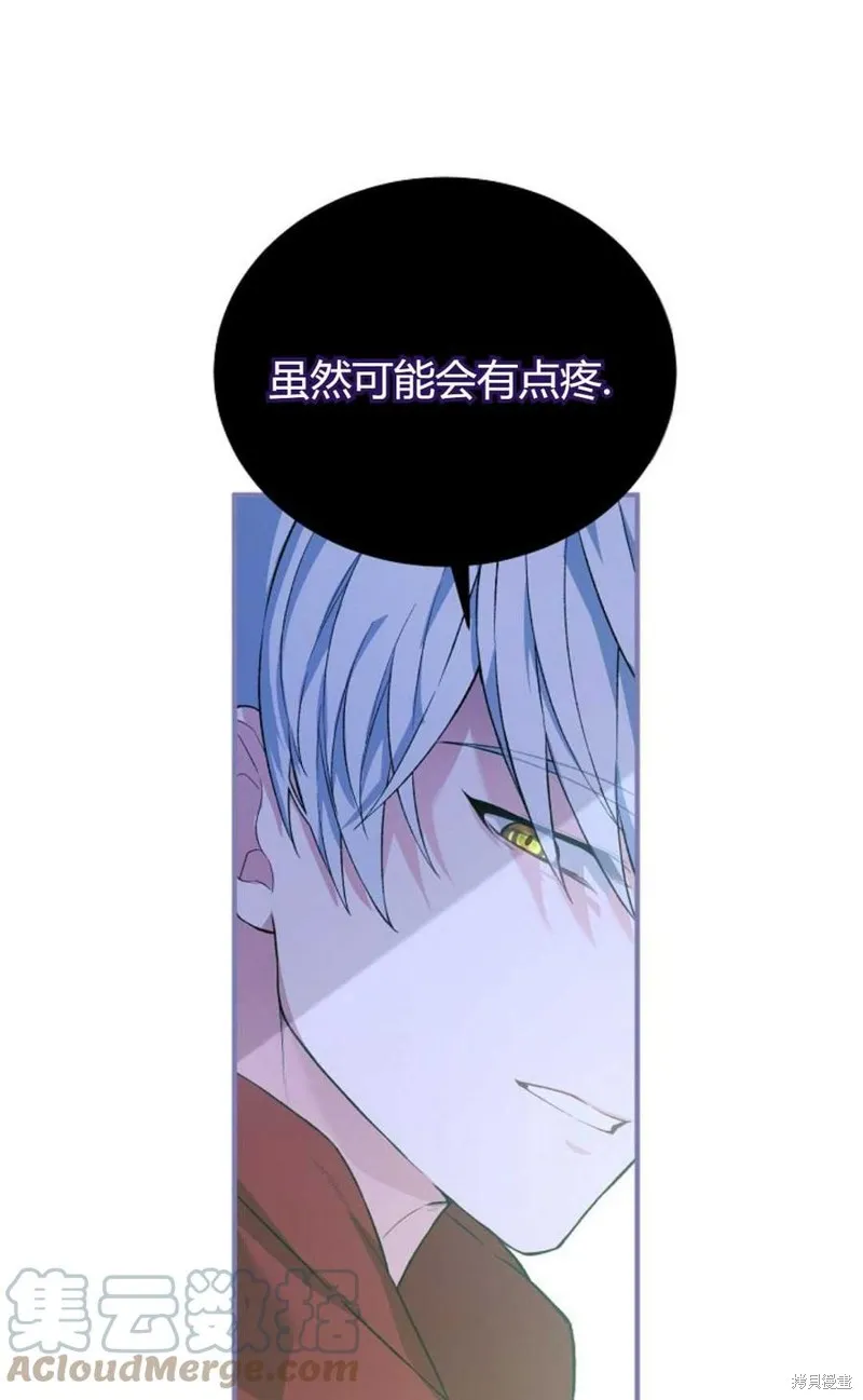 第25话 第82页
