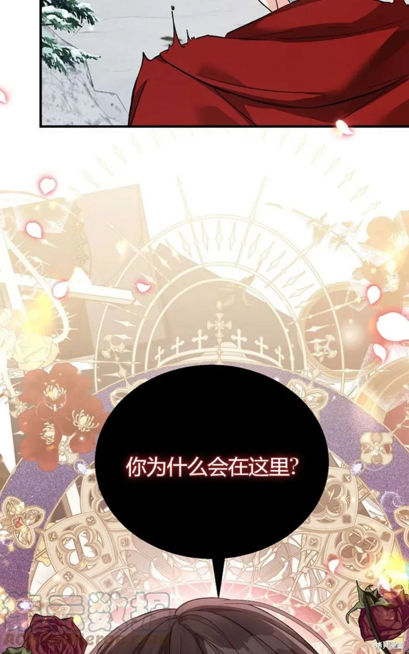 第25话 第88页