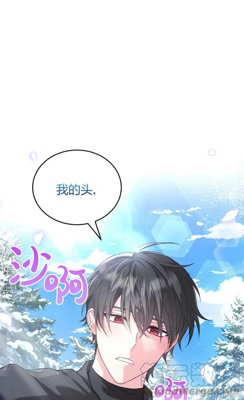 第23话 第1页