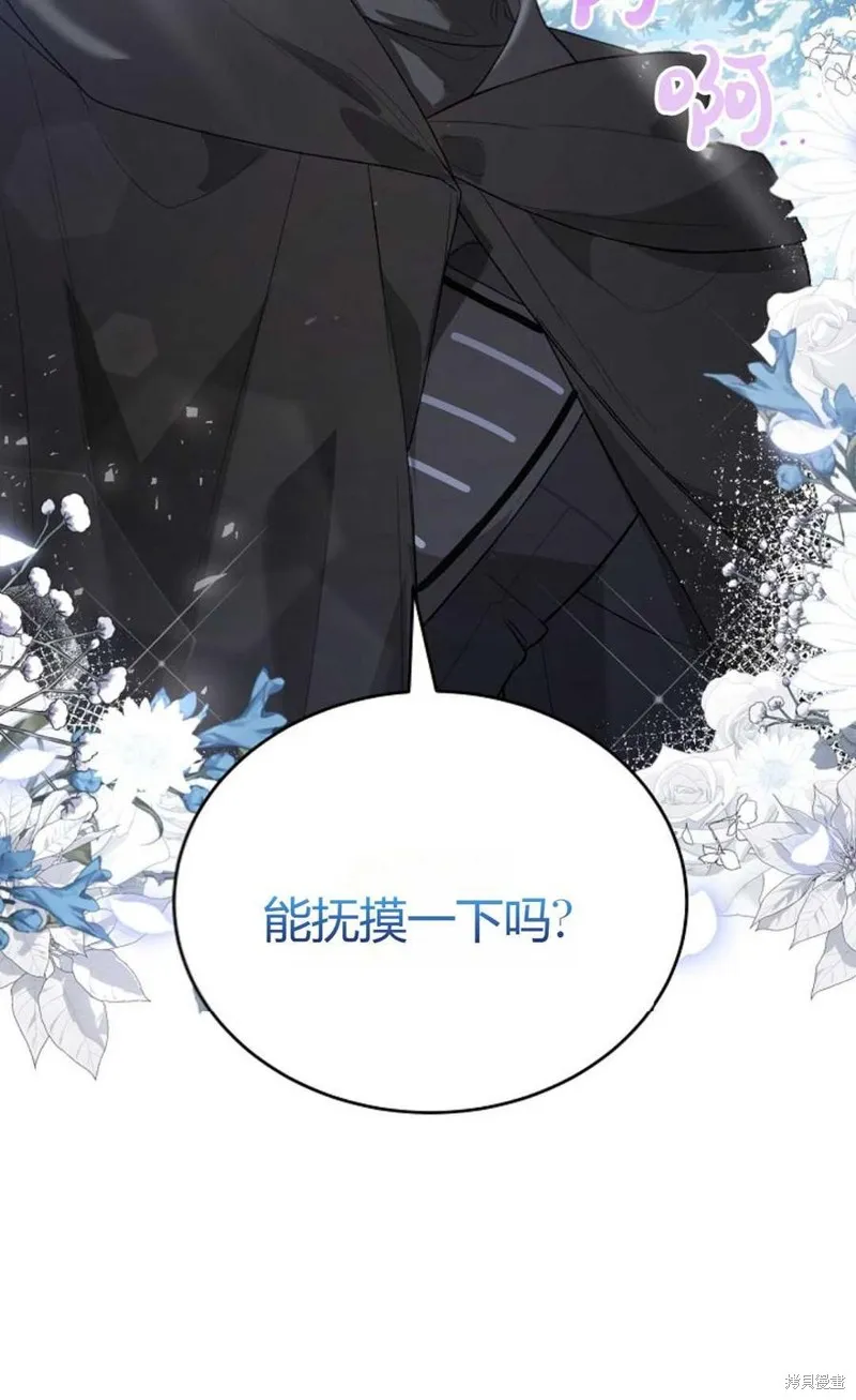 第23话 第2页