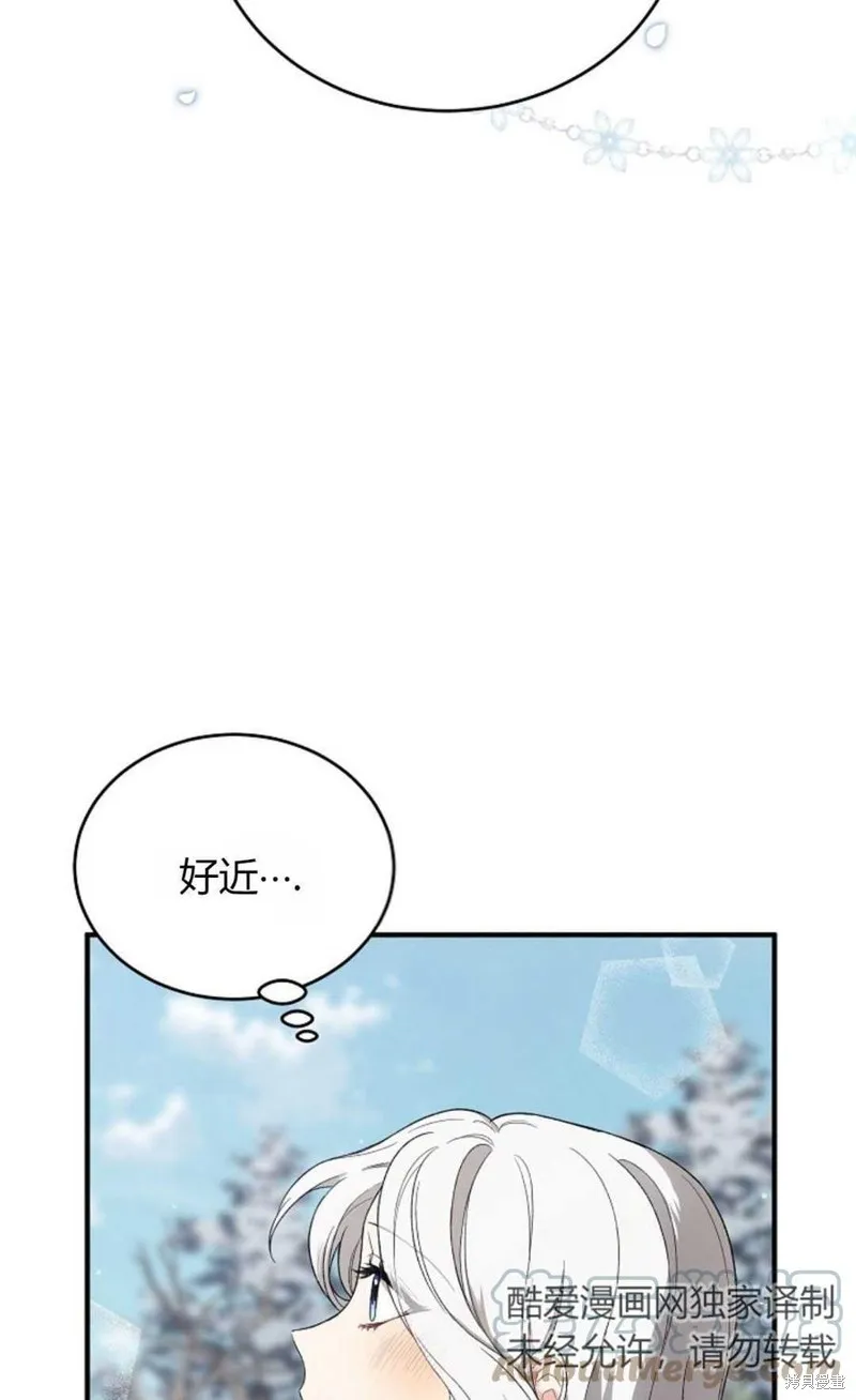 第23话 第10页