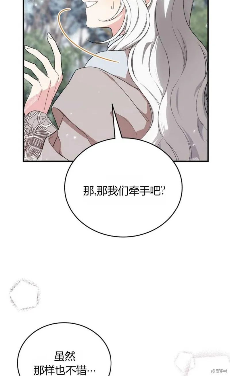 第23话 第11页