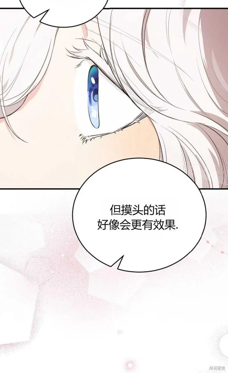 第23话 第12页
