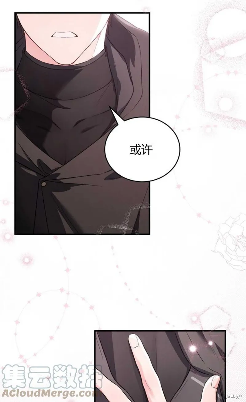 第23话 第13页