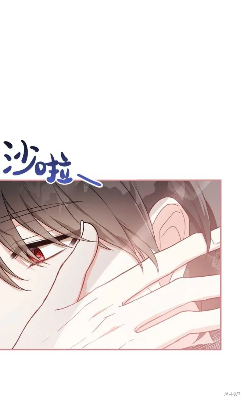 第23话 第21页