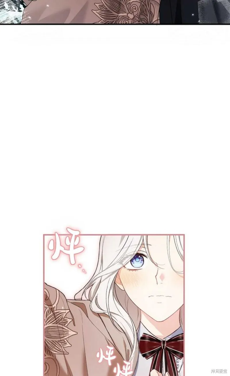 第23话 第23页