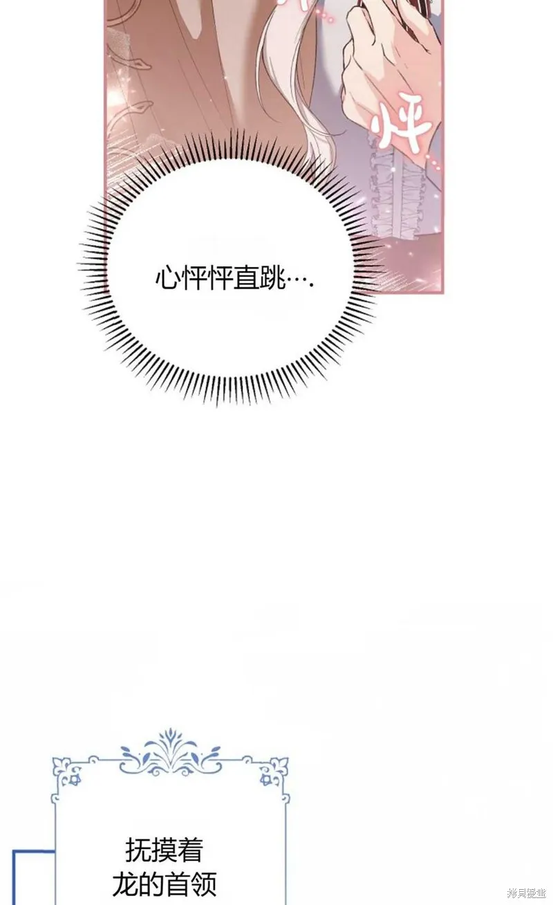 第23话 第24页