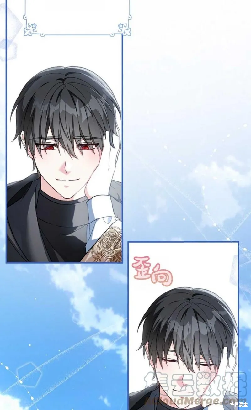 第23话 第25页