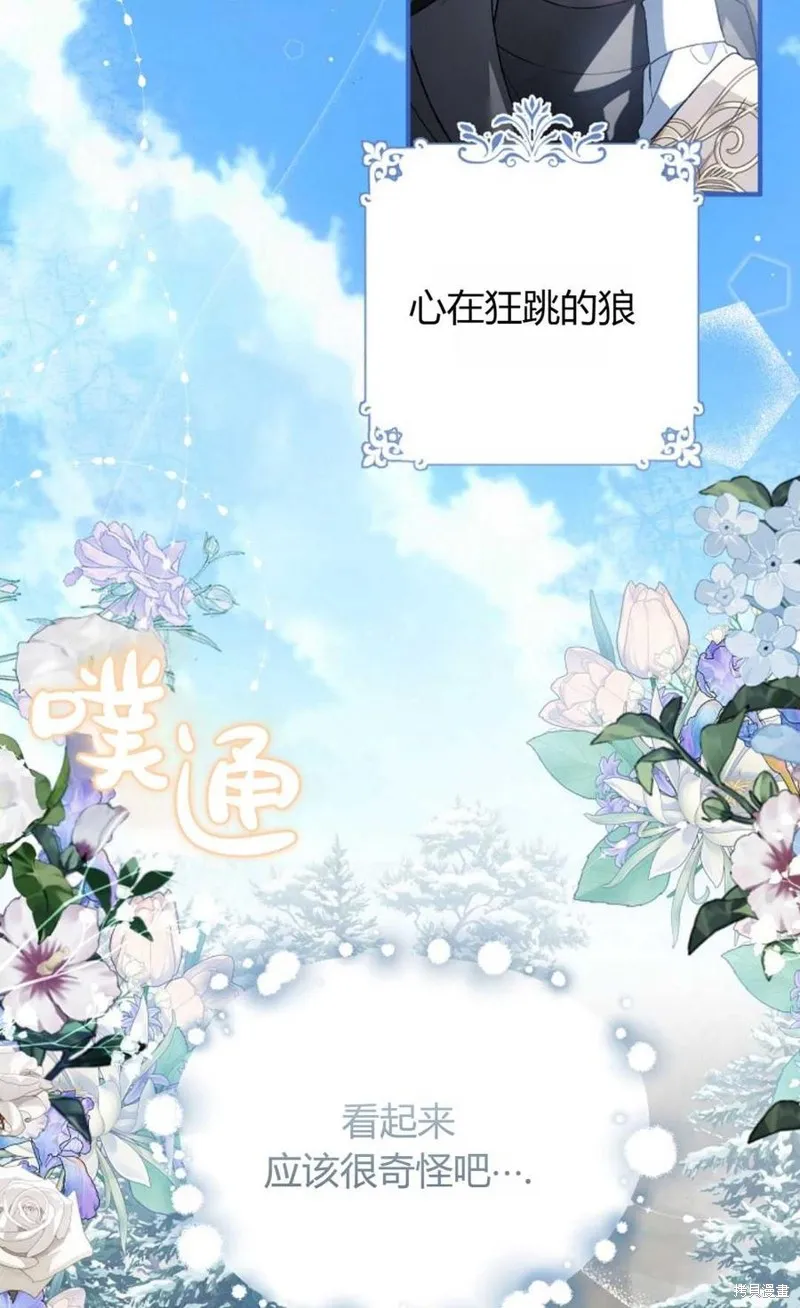 第23话 第26页