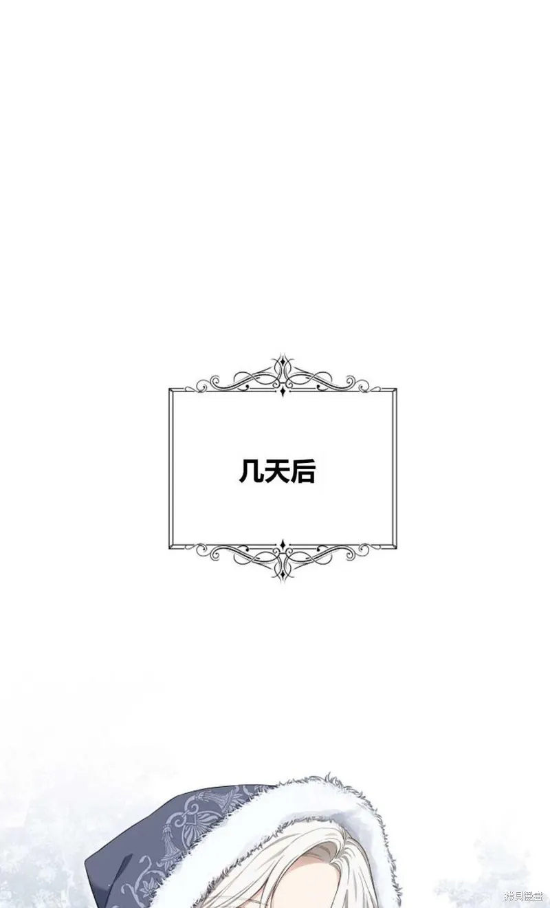 第23话 第29页