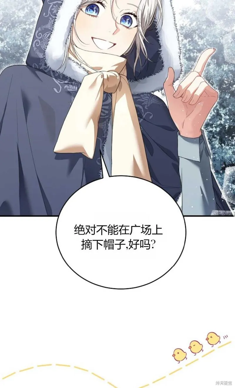 第23话 第30页