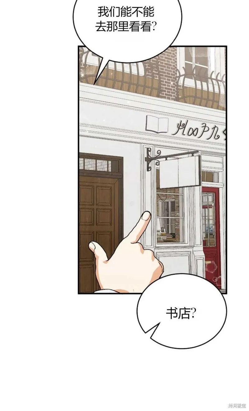 第23话 第36页