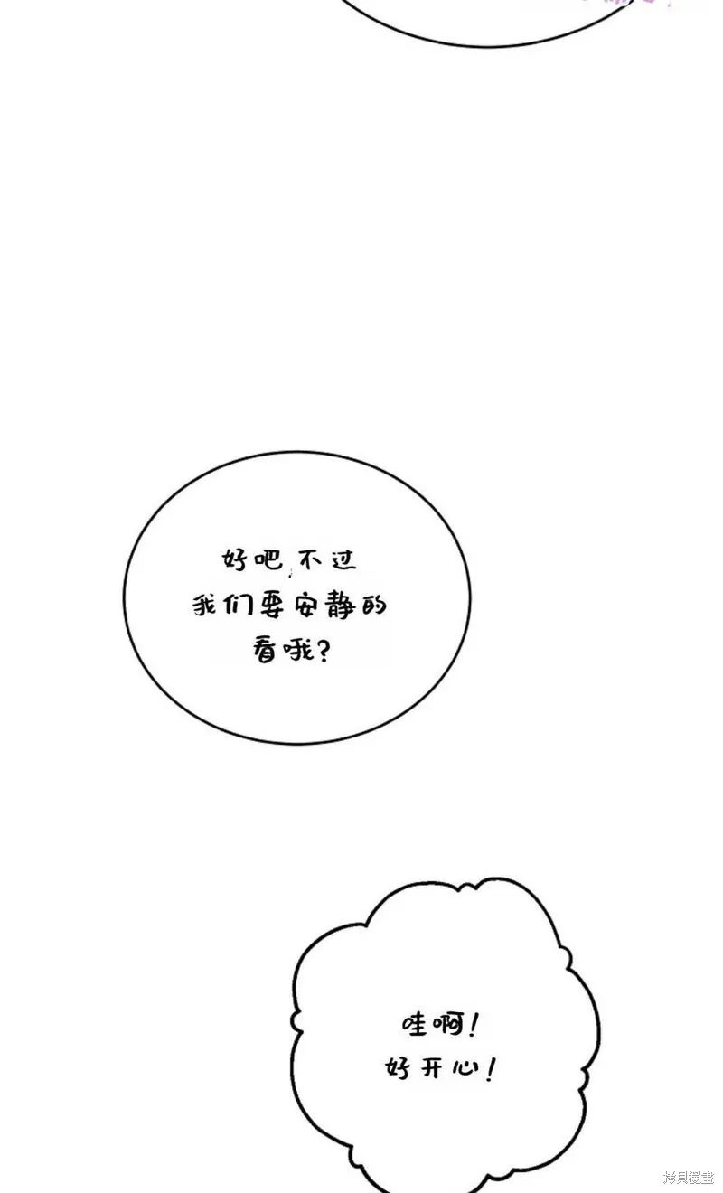 第23话 第38页