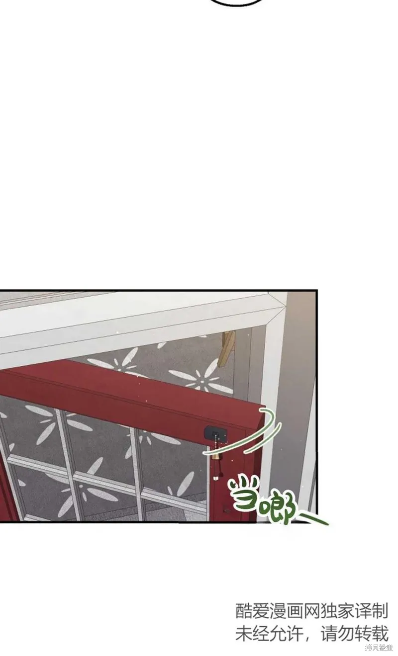 第23话 第39页
