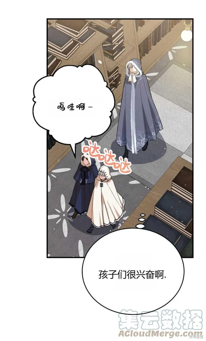 第23话 第40页