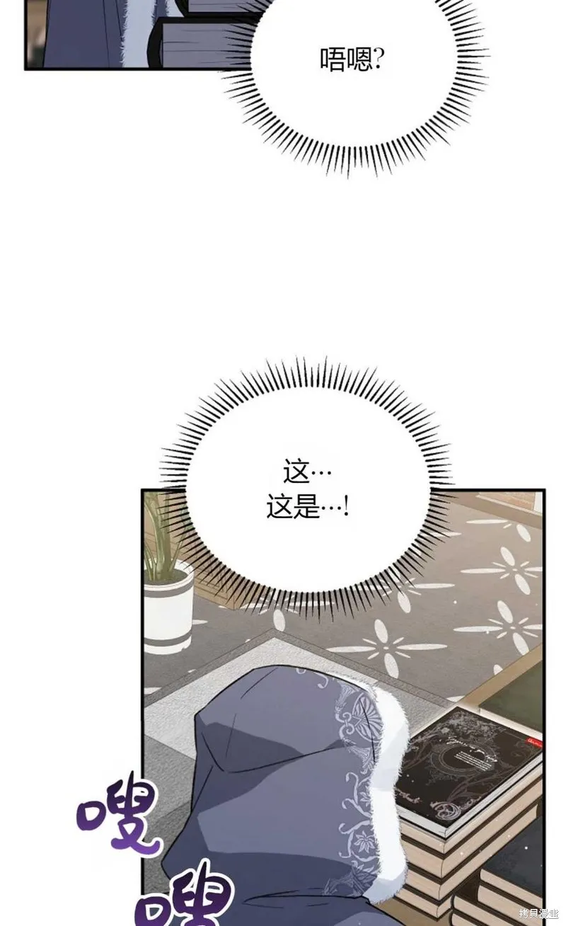 第23话 第42页