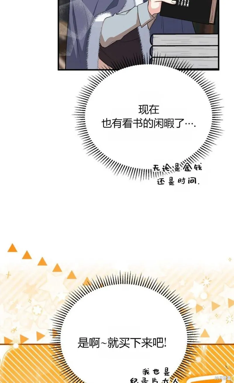 第23话 第47页