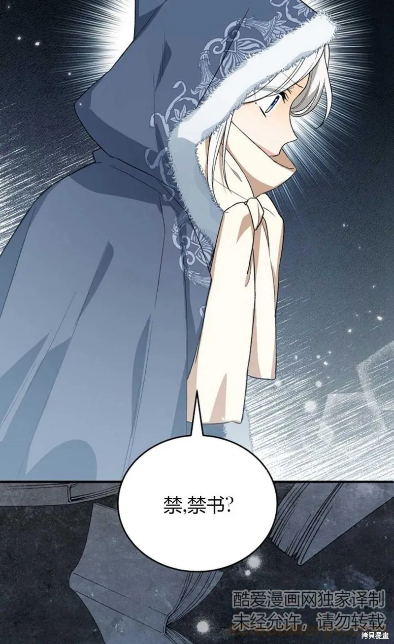 第23话 第55页