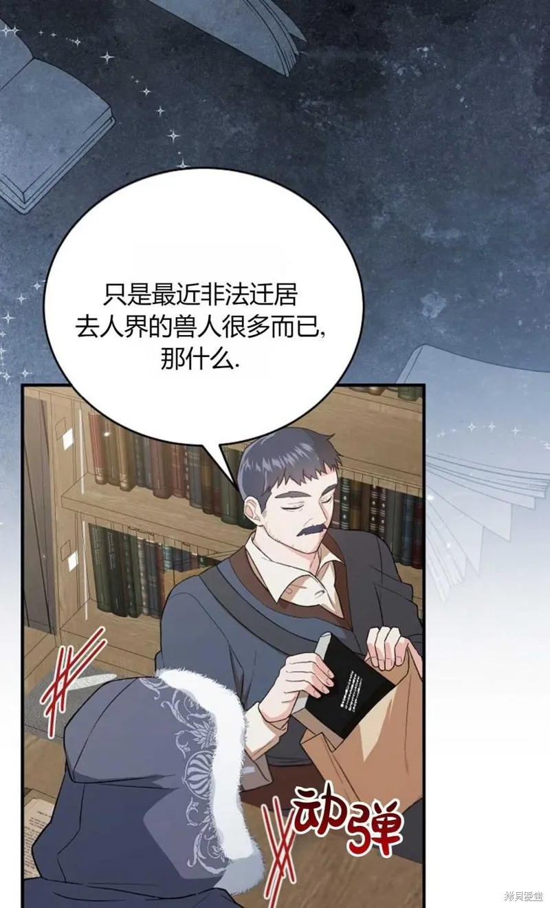 第23话 第56页