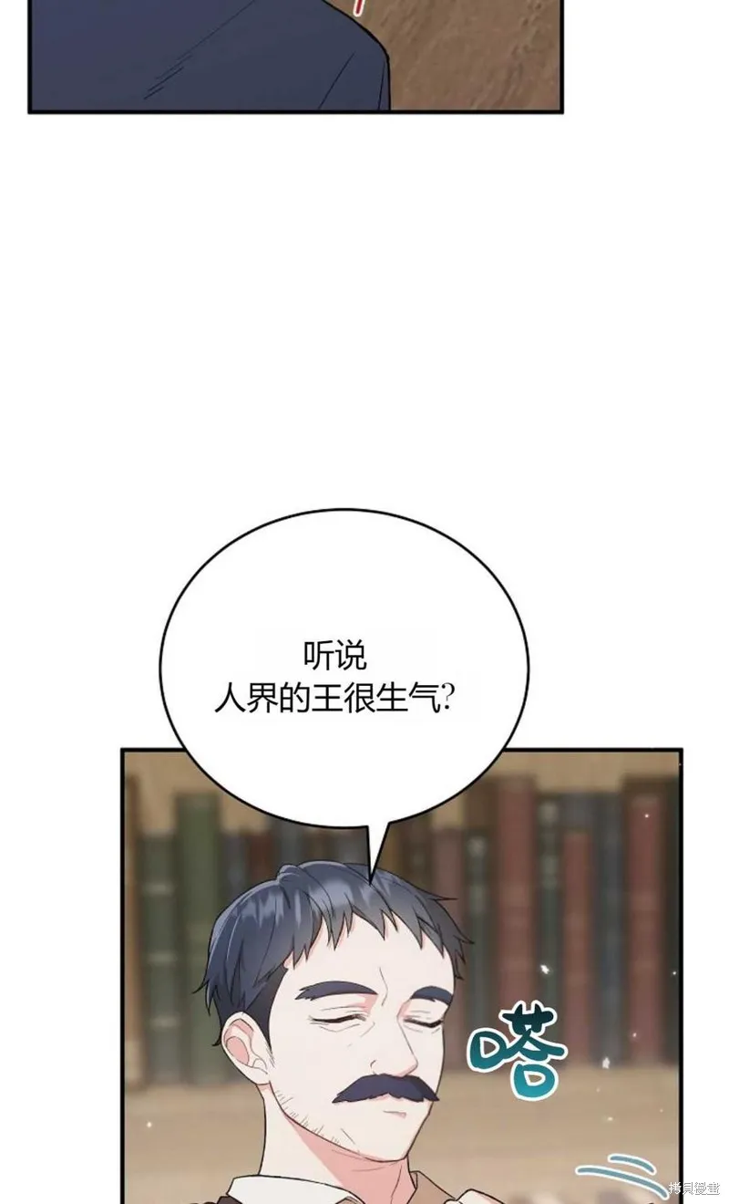 第23话 第57页