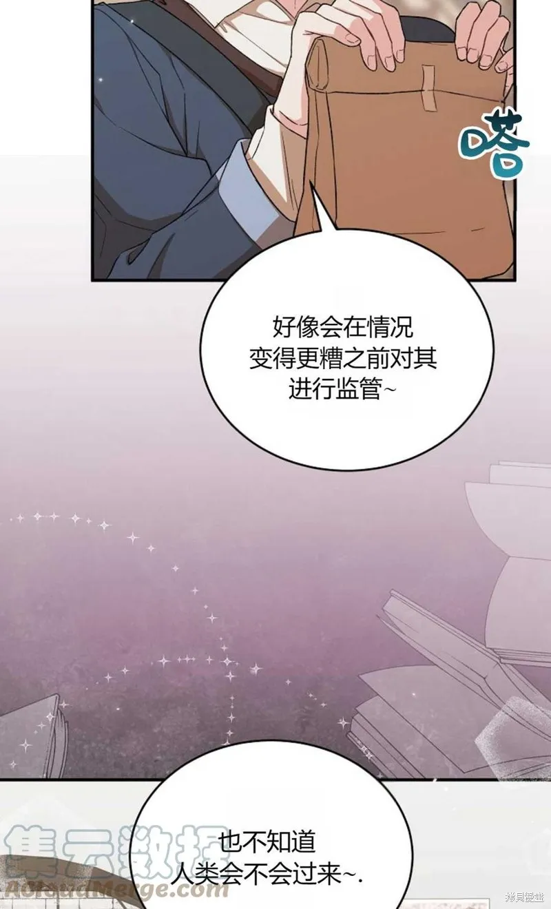 第23话 第58页