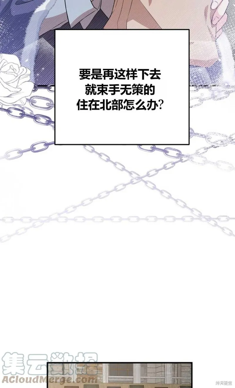 第23话 第61页