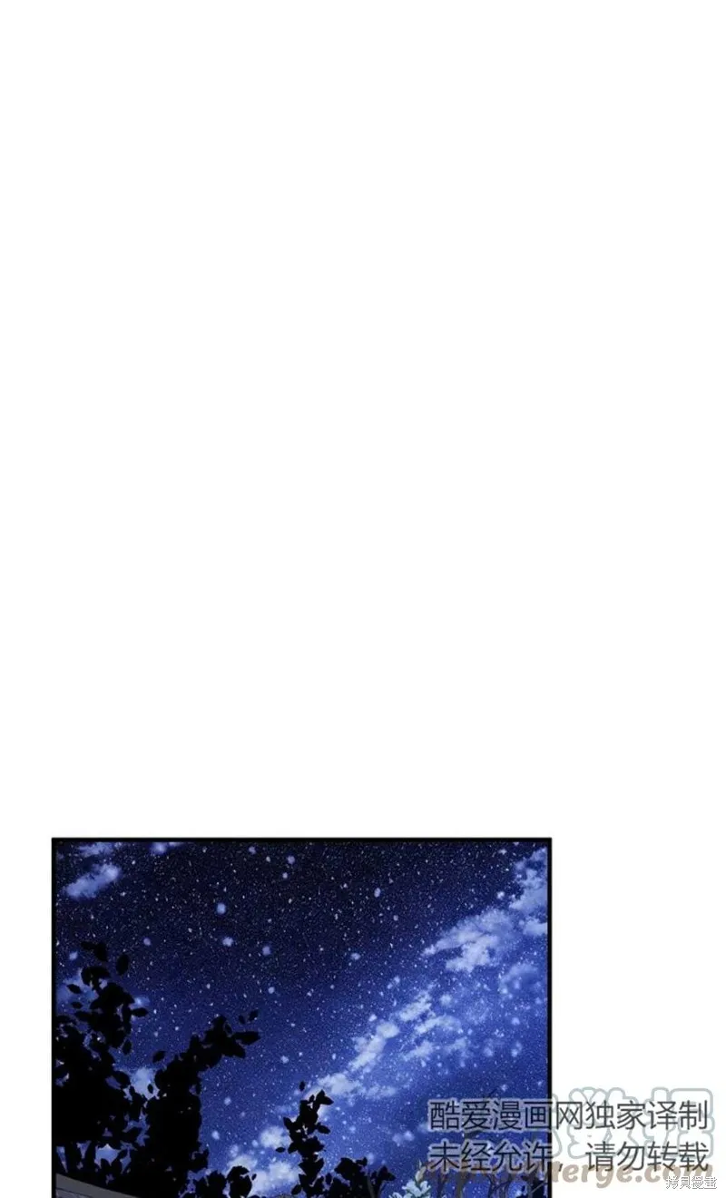 第23话 第64页