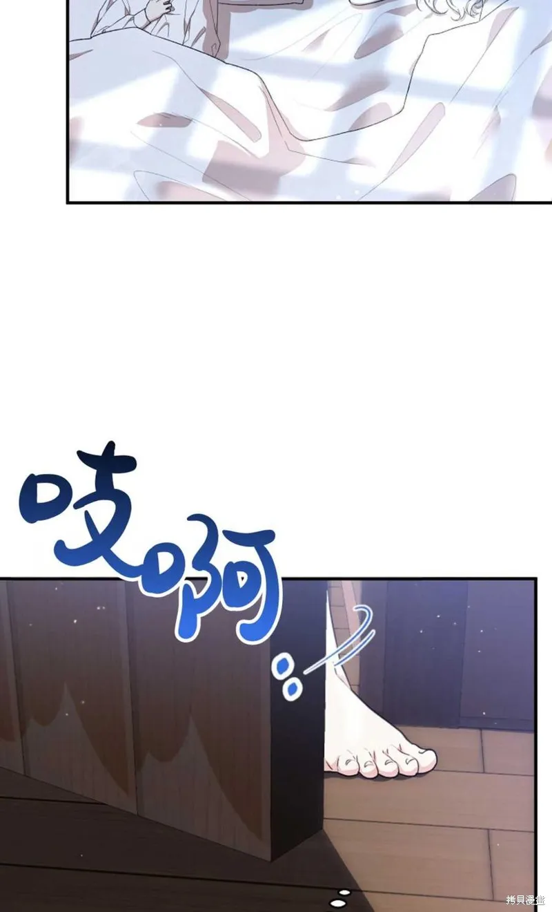 第23话 第66页