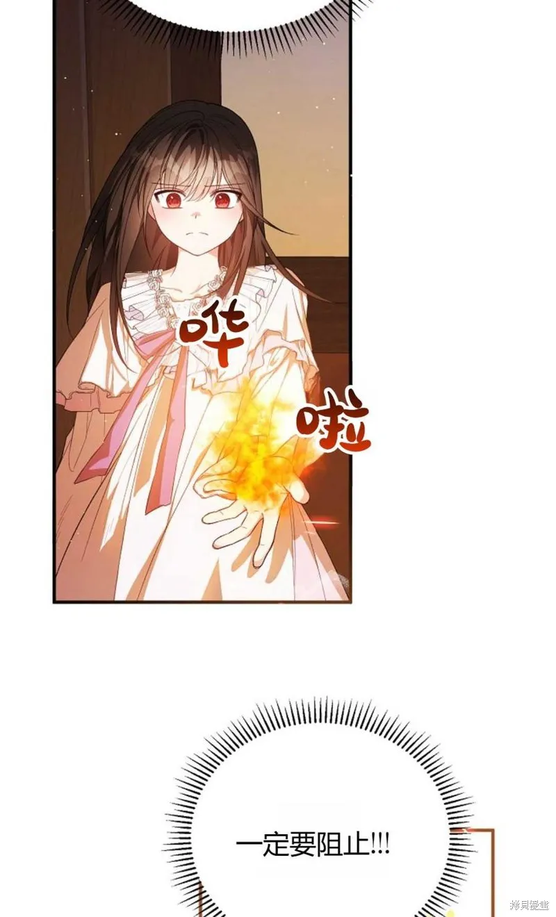 第23话 第69页